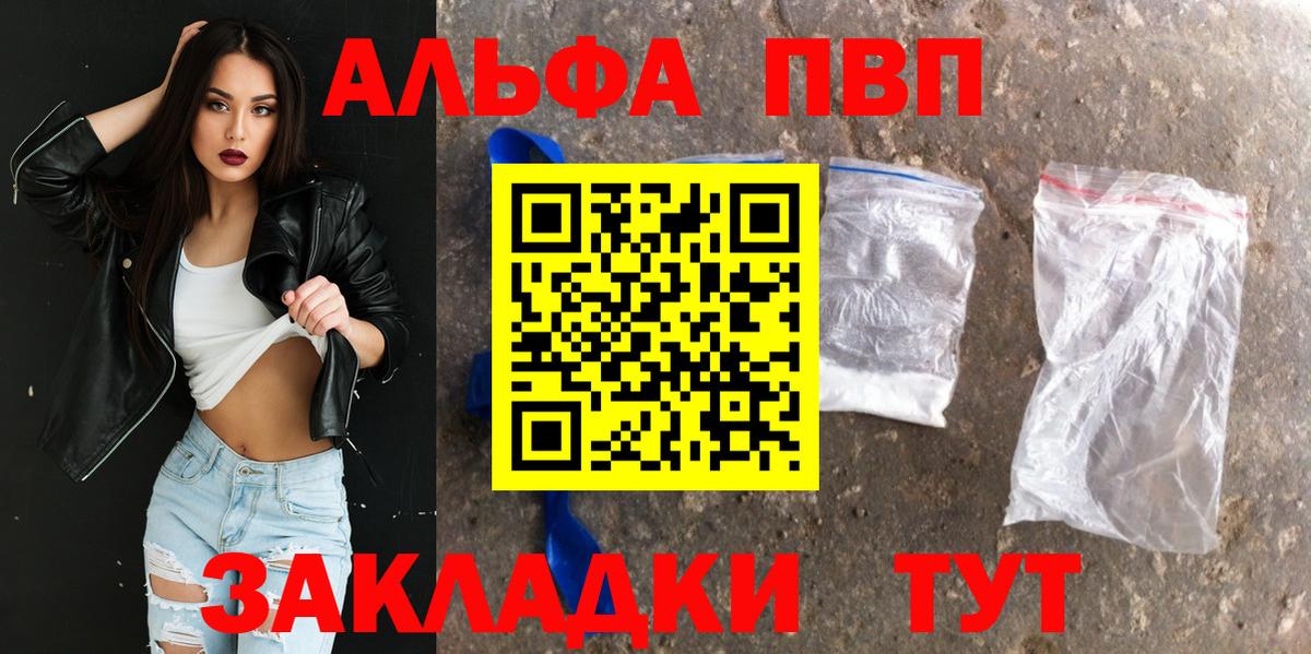 Alfa_PVP СК КРИС Отрадный