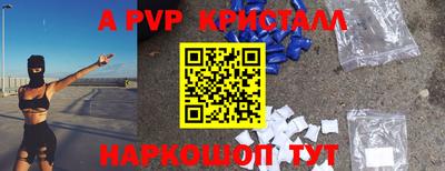 a pvp Рузаевка