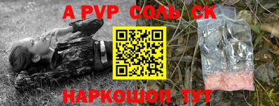 a pvp Рузаевка