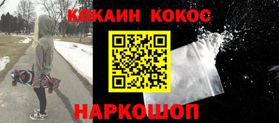 бутик Рыбинск