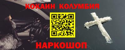 бутик Рыбинск