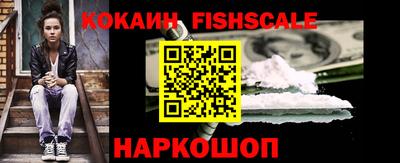 бутик Рыбинск
