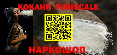 бутик Рыбинск