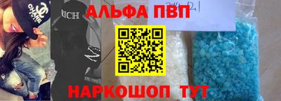 бутик Рыбинск