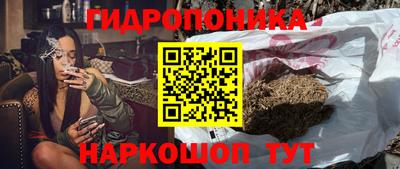 трава Рязань