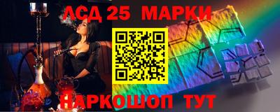 бутик Рыбинск