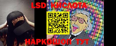 трава Рязань
