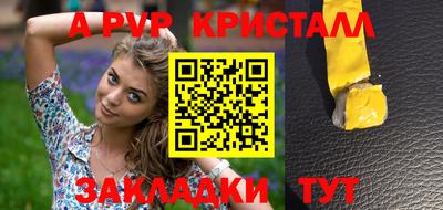 a pvp Рузаевка