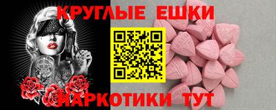 трава Рязань