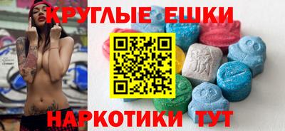 бутик Рыбинск