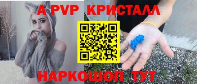 a pvp Рузаевка