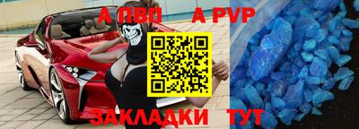 трава Рязань
