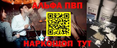 бутик Рыбинск