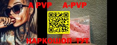 трава Рязань