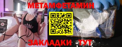 трава Рязань