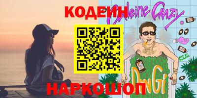 бутик Рыбинск