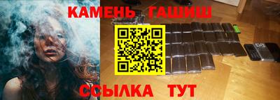 трава Рязань