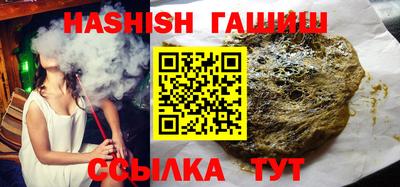 бутик Рыбинск