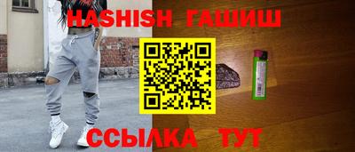 бутик Рыбинск