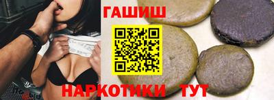 бутик Рыбинск
