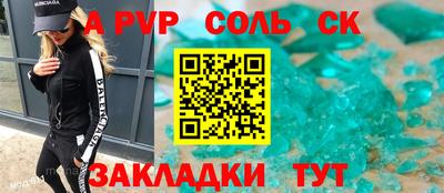 a pvp Рузаевка