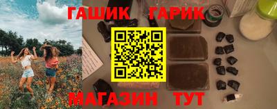 бутик Рыбинск