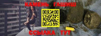 трава Рязань