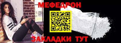 трава Рязань