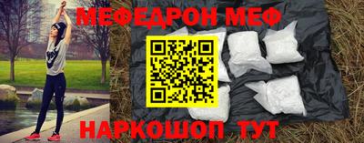 бутик Рыбинск