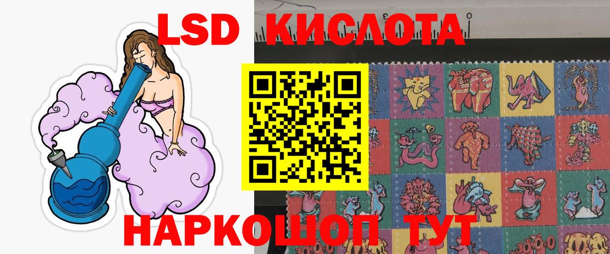 Марки NBOMe 1,8мг  Марки NBOMe 1,8мг  Вход с VPN  Марки N-bome  Отрадный 