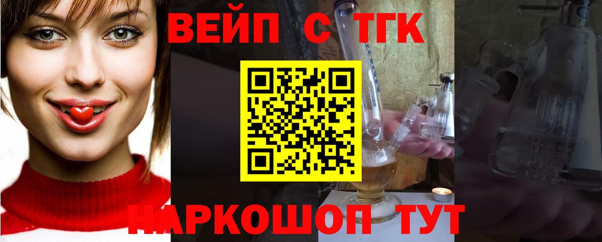 Дистиллят ТГК Wax Отрадный