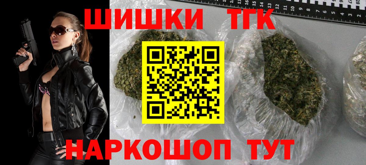 Бошки марихуана семена Отрадный